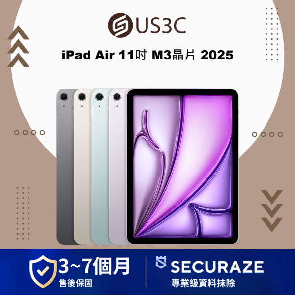 Apple iPad Air M3 2025 11吋 WiFi / LTE 行動網路 / 128G 256G 512G 1T